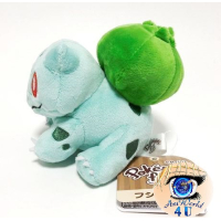 Officiële Pokemon center pokemon fit knuffel Bulbasaur 12cm